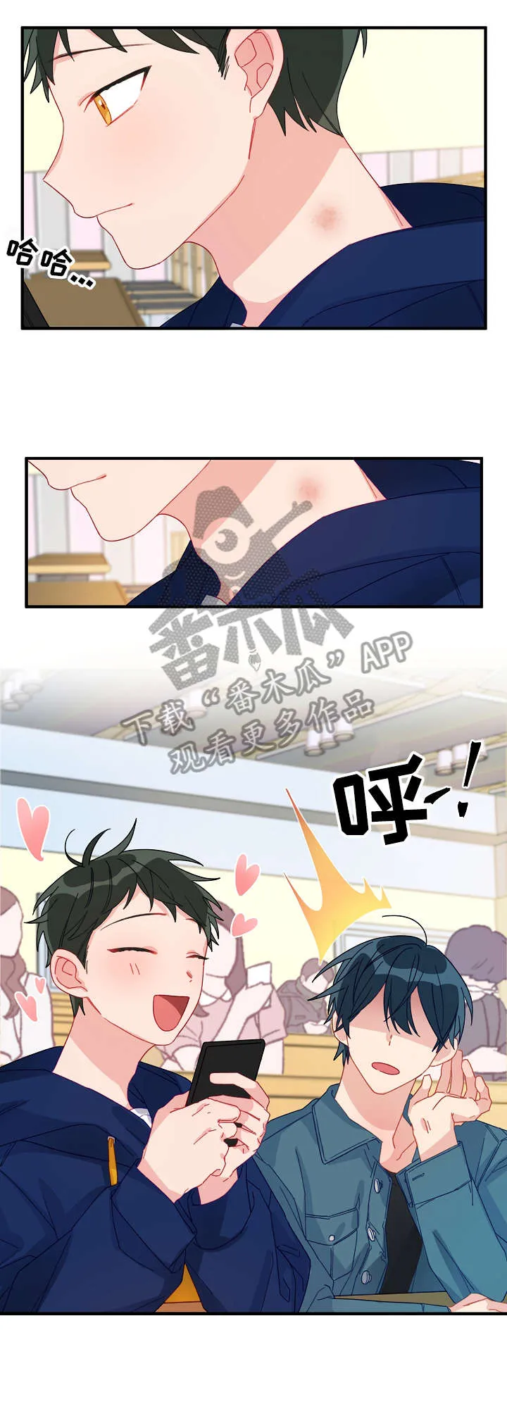 外科医生漫画漫画,第6章：慎重3图