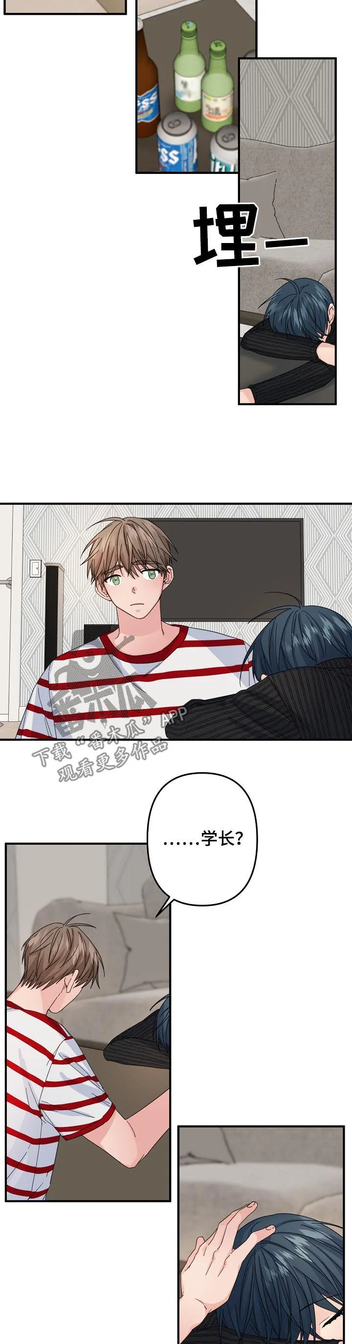 主刀医生漫画漫画,第57章：【第二季】快醒醒8图