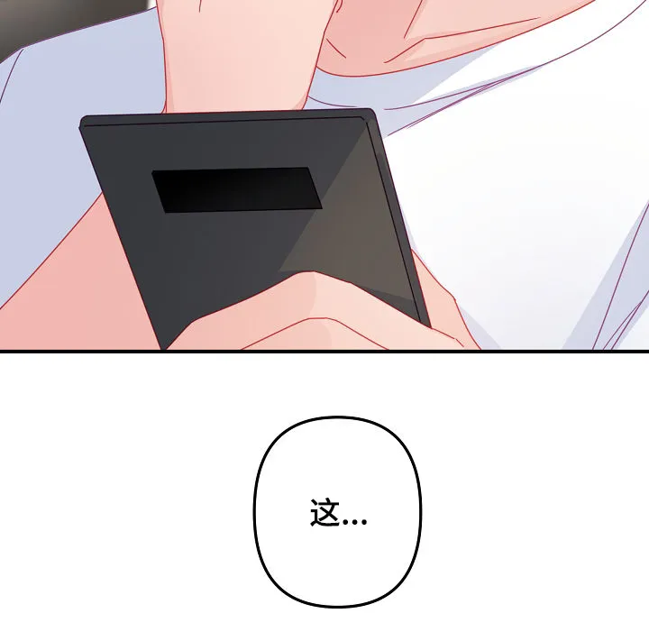 外科医生漫画漫画,第40章：忘得一干二净11图