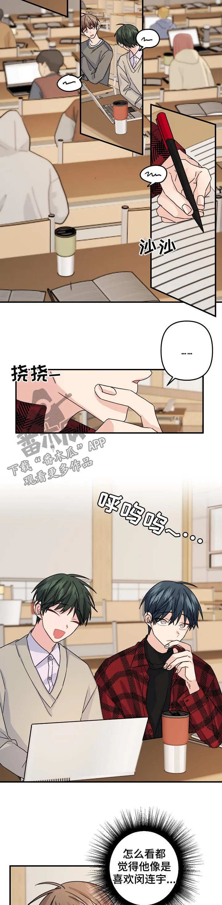 外科医生漫画漫画,第68章：【第二季】分组课题3图
