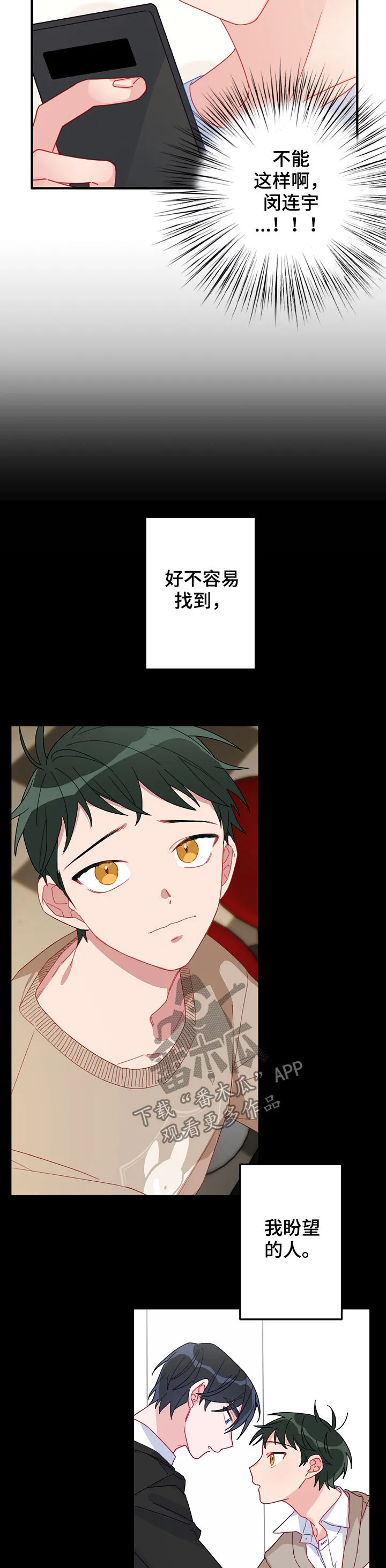 外科医生漫画漫画,第41章：不能错过7图
