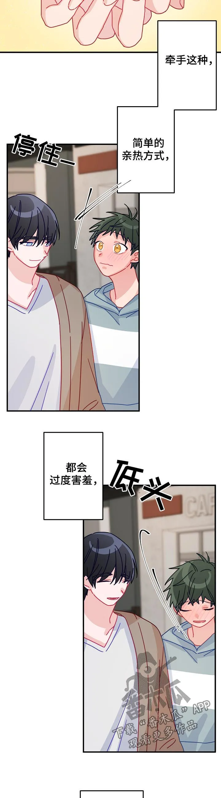 主刀医生是什么专业的漫画,第35章：慢慢来就可以6图