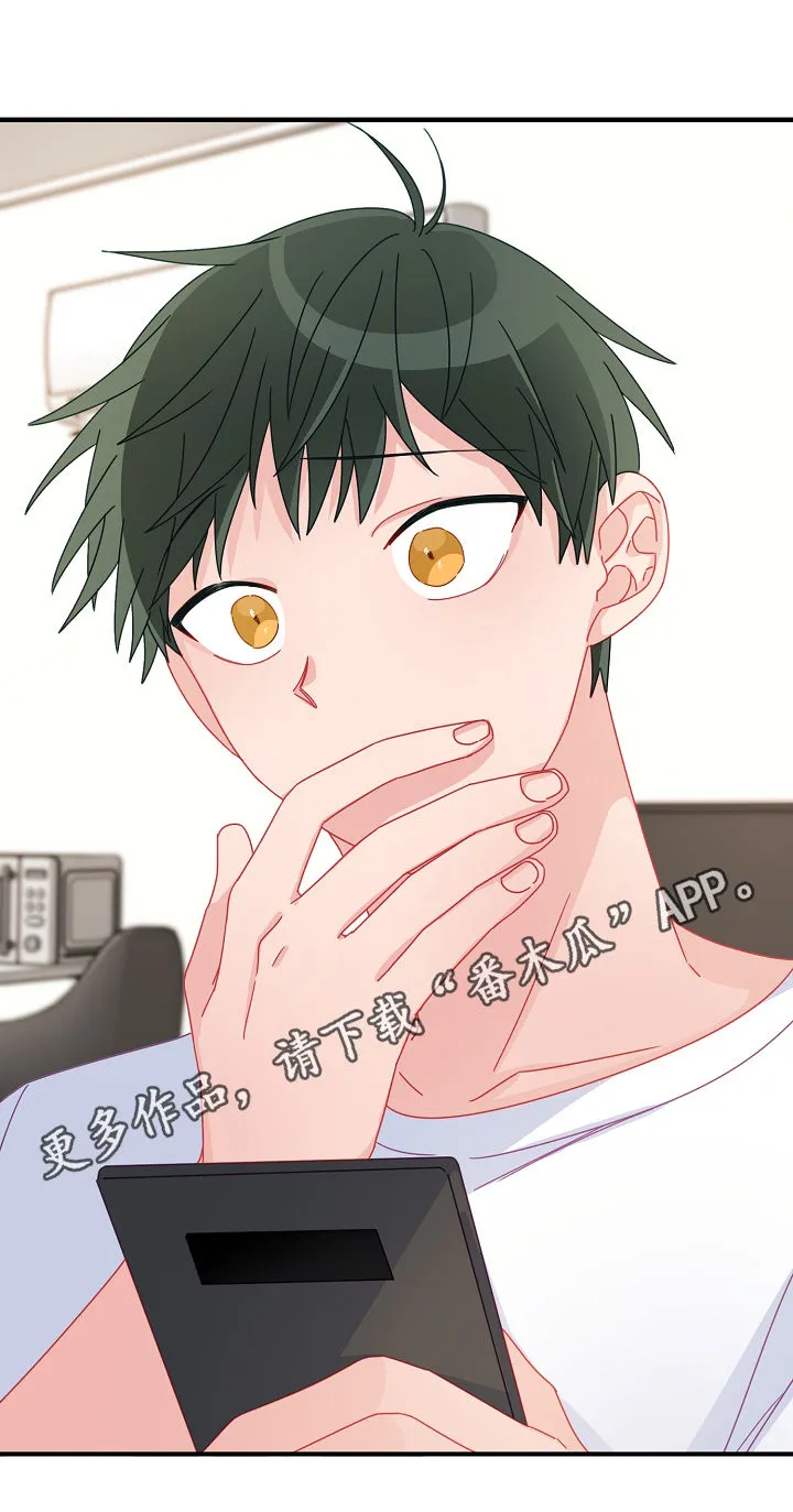 外科医生漫画漫画,第41章：不能错过1图