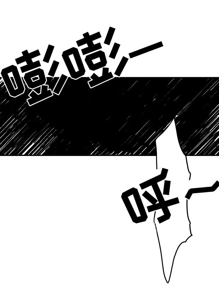 主刀医生负责什么漫画,第72章：【第二季】太着急了9图