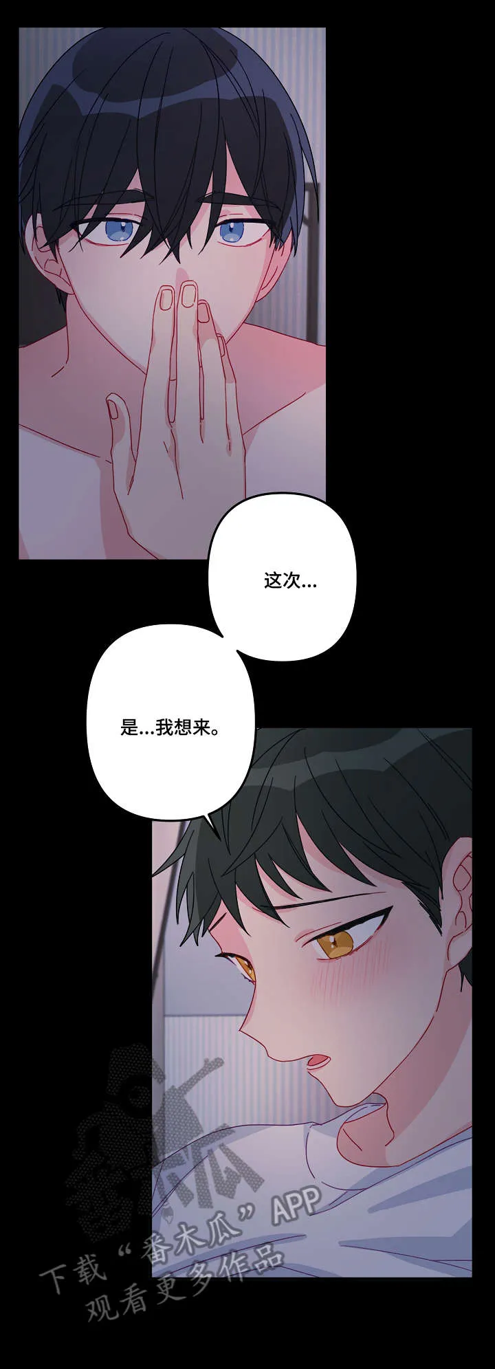 外科医生漫画漫画,第9章：慢慢来9图