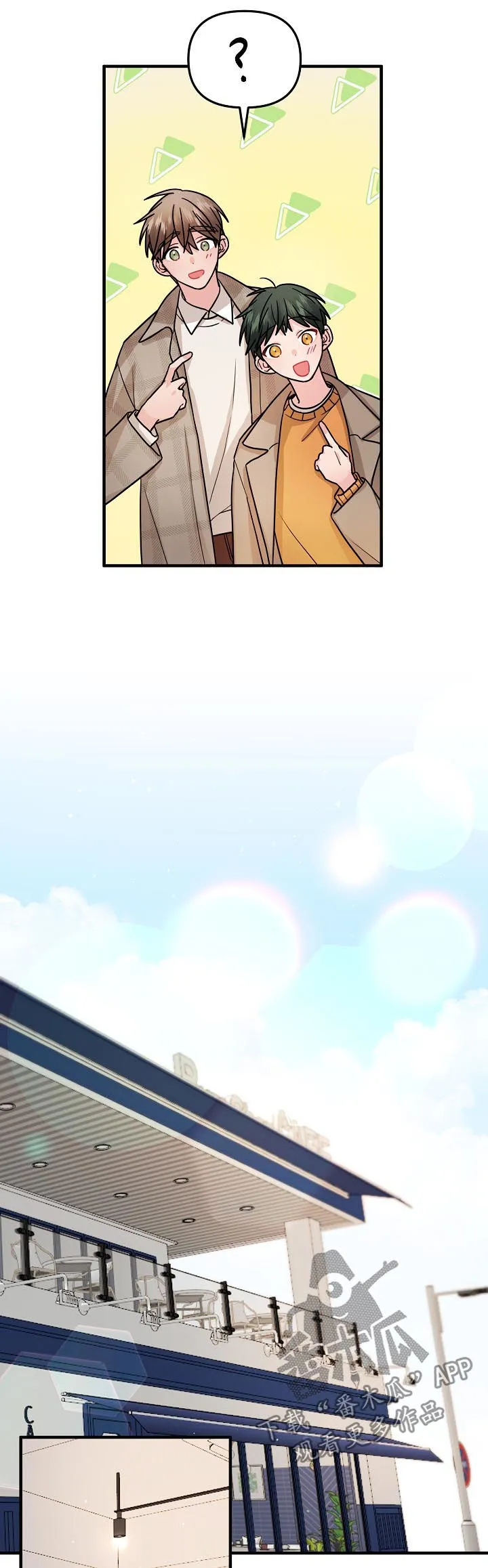 外科医生漫画漫画,第90章：【第二季】策划书7图