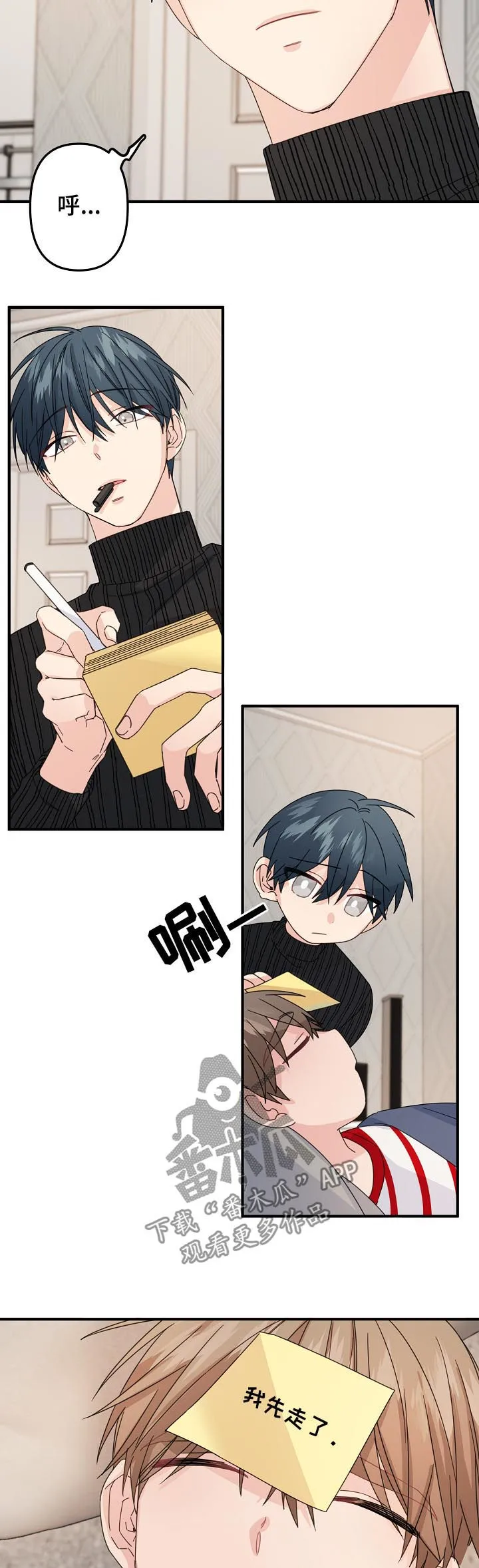 外科医生漫画漫画,第59章：【第二季】确认4图