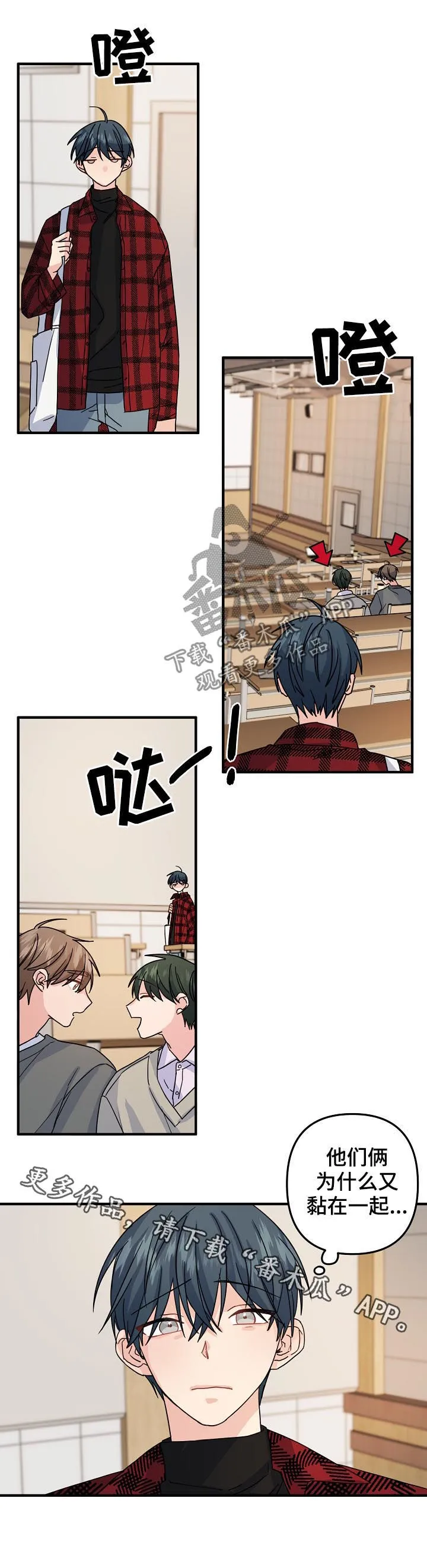 主刀医生叫什么专业漫画,第67章：【第二季】作战开始9图