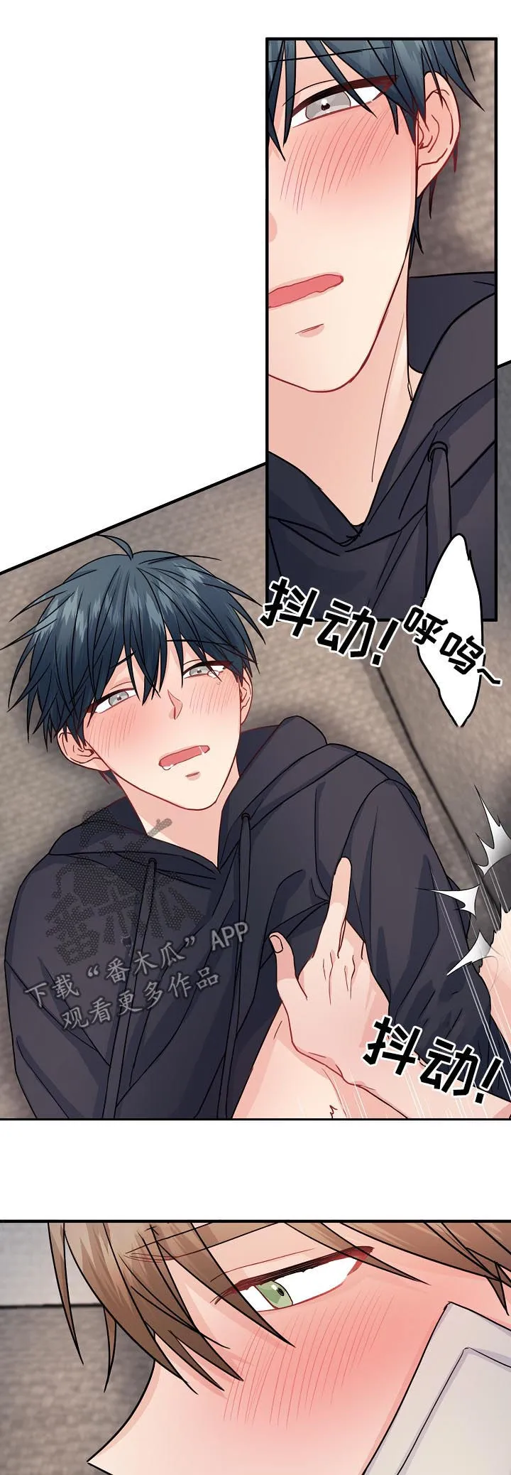 主刀医生是什么专业的漫画,第84章：【第二季】不要遮住脸12图