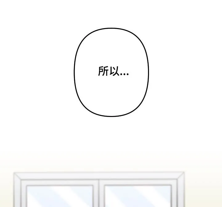 外科医生漫画漫画,第48章：【番外】相亲1图
