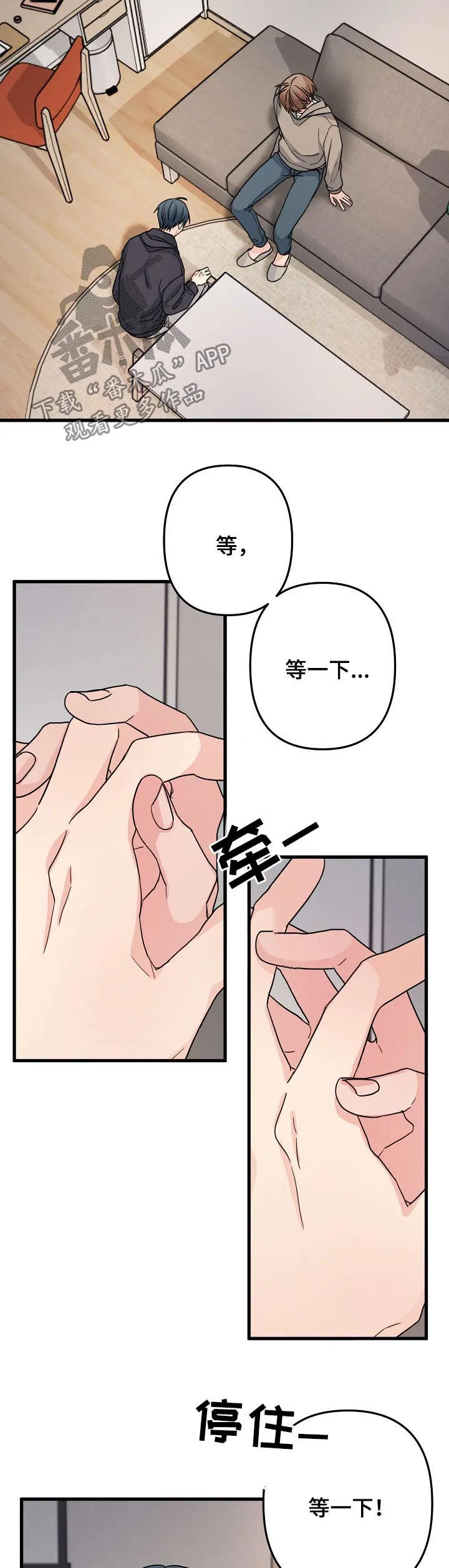 外科医生漫画漫画,第82章：【第二季】为什么是我2图