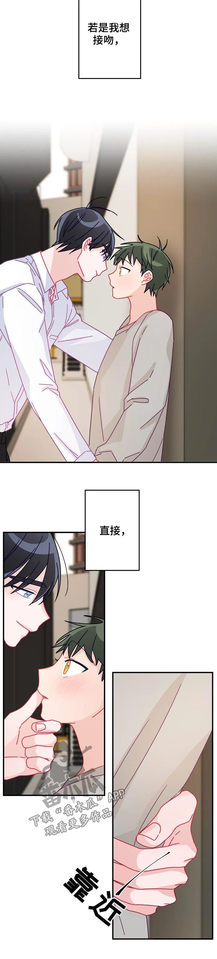 主刀医生是什么专业的漫画,第35章：慢慢来就可以7图