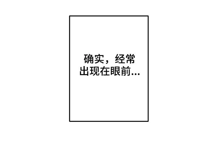 主刀医生叫什么专业漫画,第52章：【第二季】奇怪14图