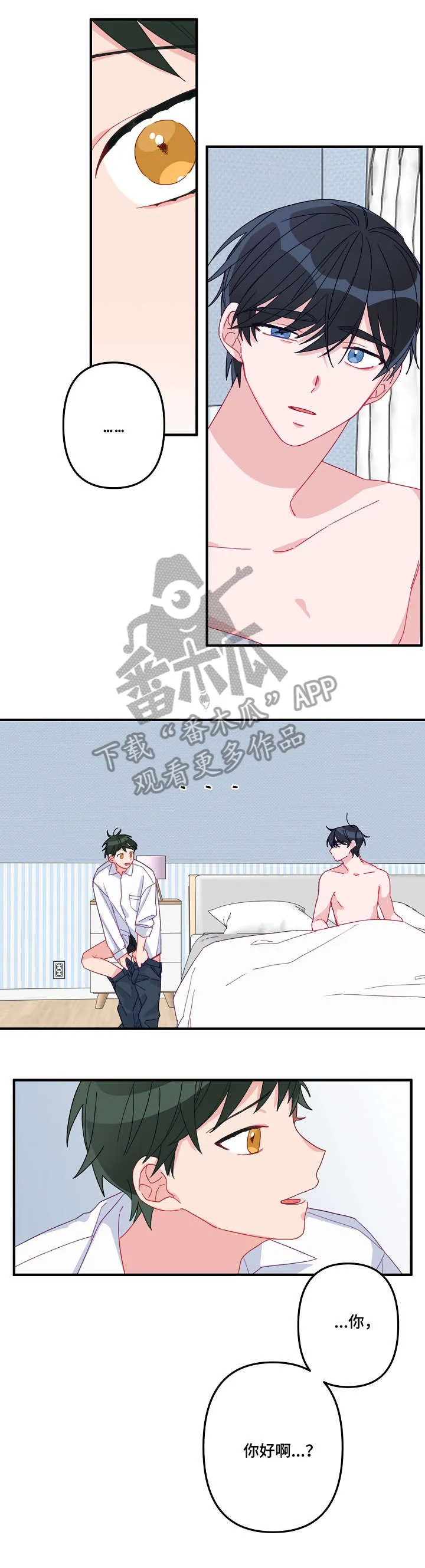 最强医生漫画漫画,第4章：一夜9图