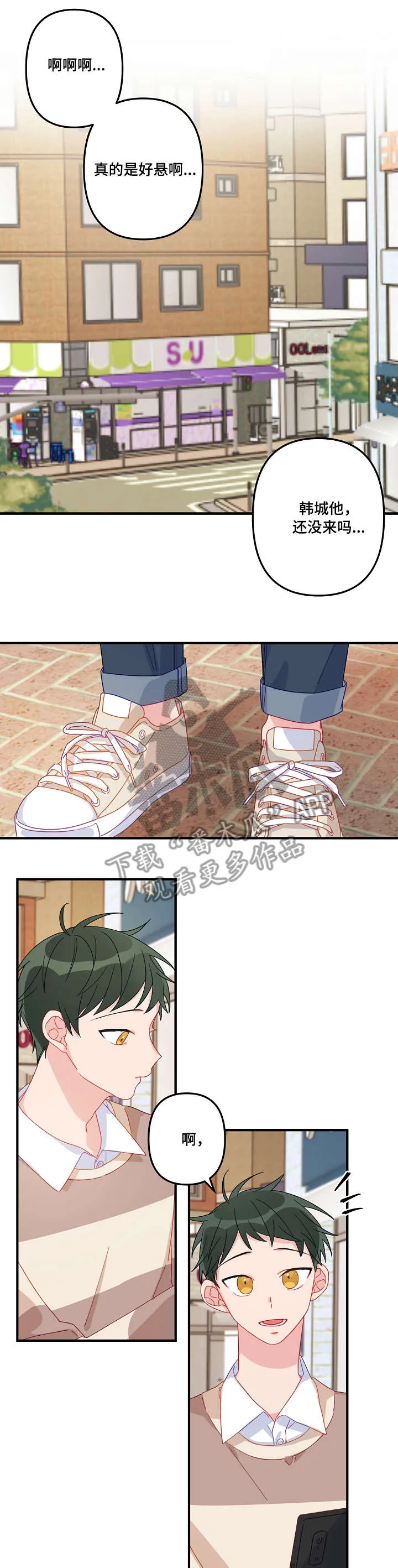 主刀医生漫画漫画,第8章：重要1图