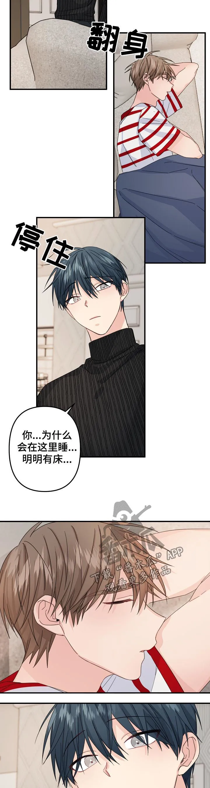 外科医生漫画漫画,第59章：【第二季】确认3图