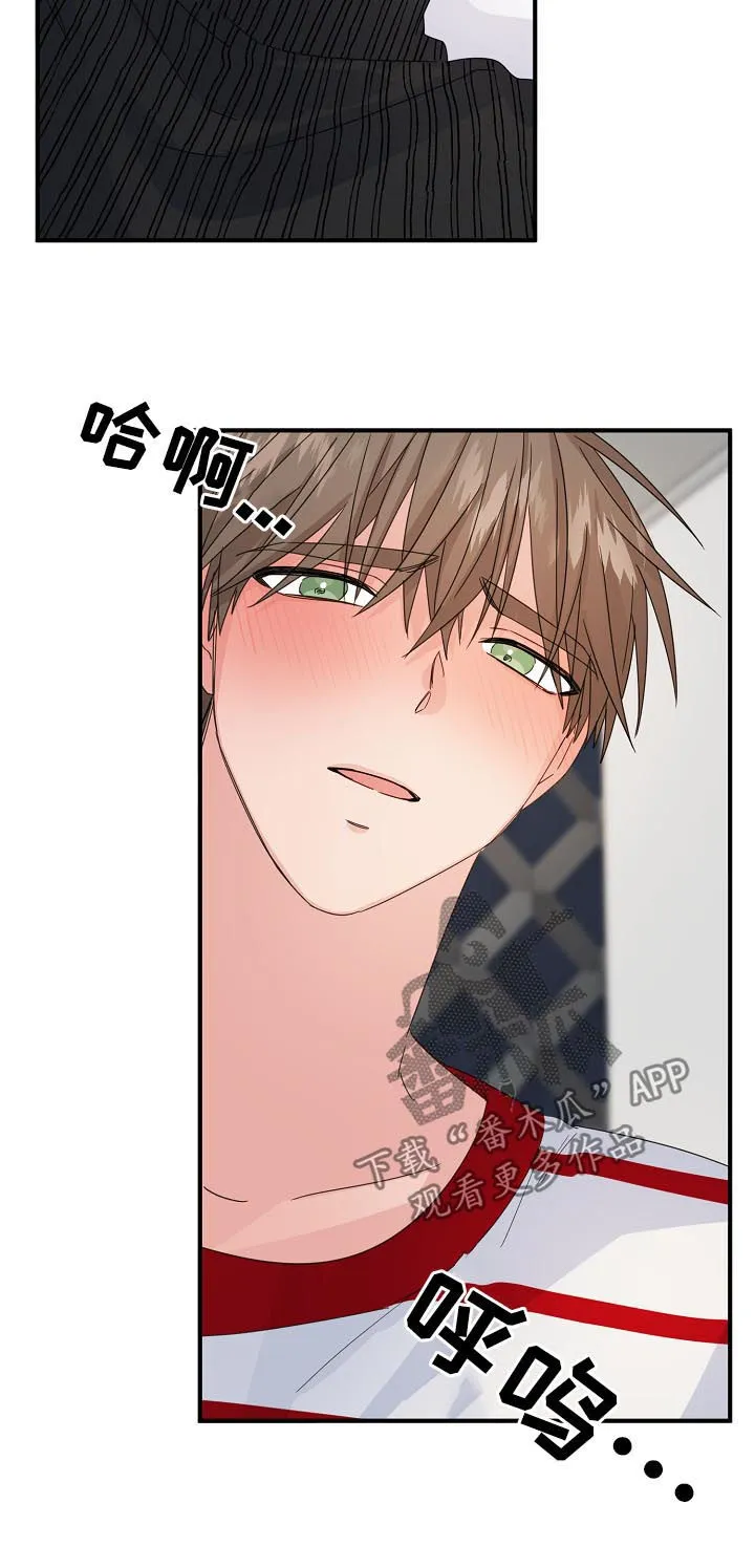 主刀医生漫画漫画,第58章：【第二季】对不起9图
