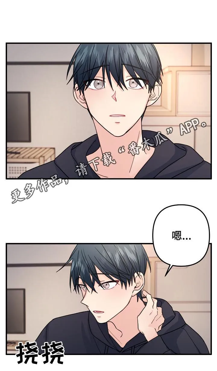 外科医生漫画漫画,第81章：【第二季】能不能选我1图
