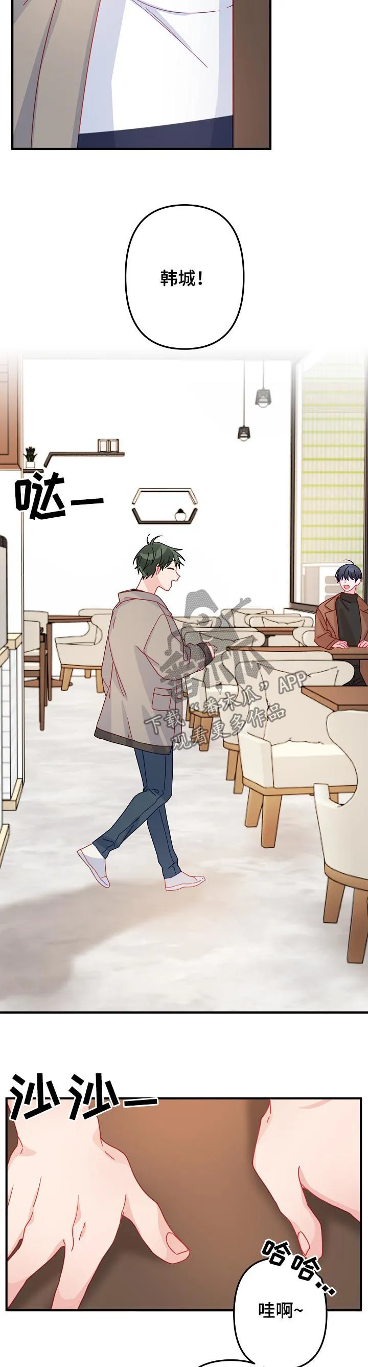 外科医生漫画漫画,第47章：【番外】报答3图