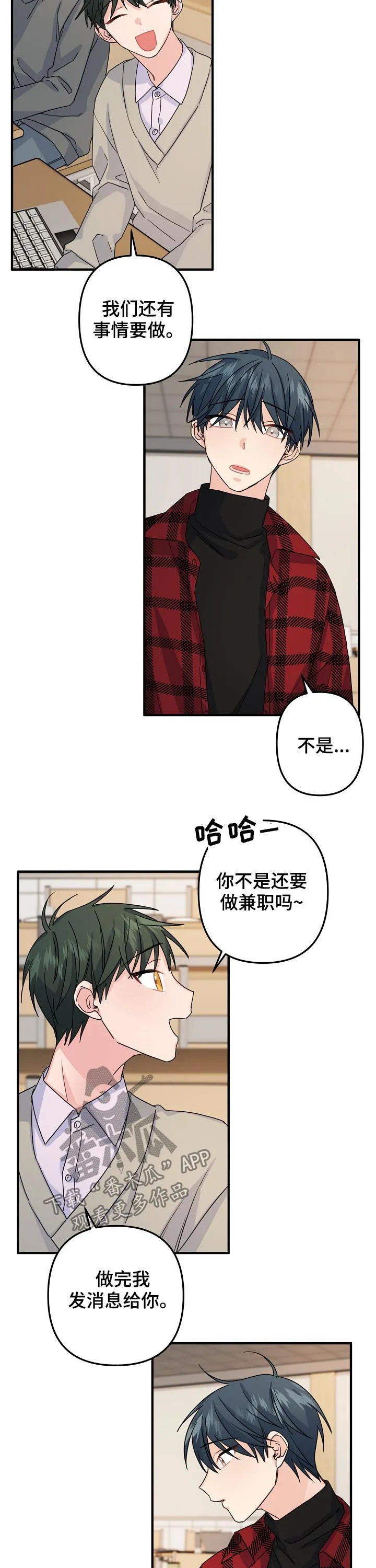 外科医生漫画漫画,第68章：【第二季】分组课题7图
