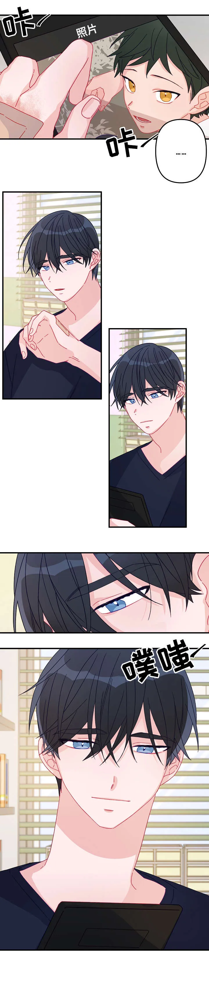 外科医生漫画漫画,第12章：吃饭7图