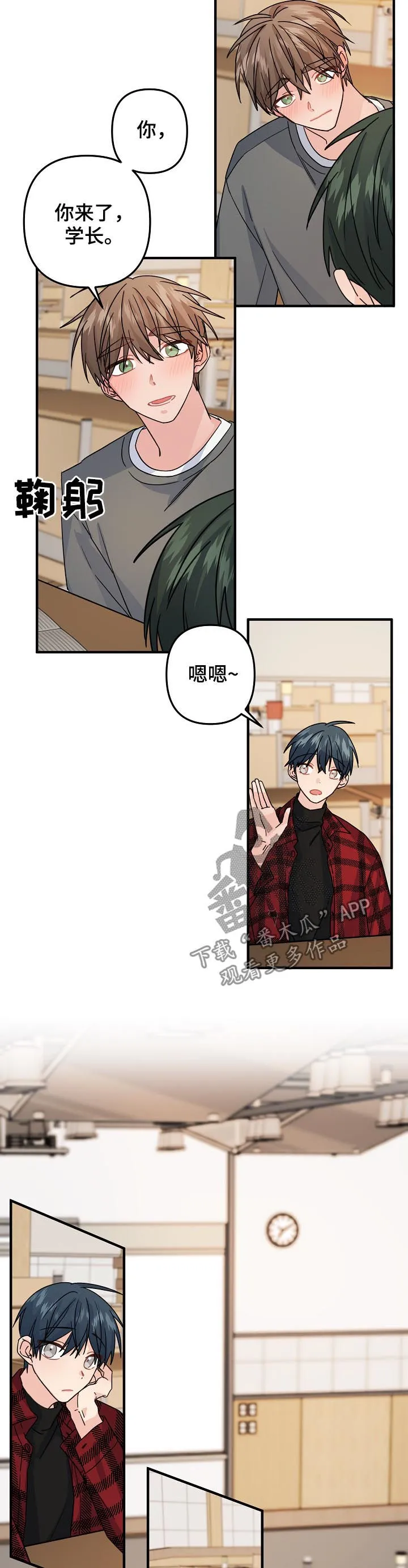 外科医生漫画漫画,第68章：【第二季】分组课题2图