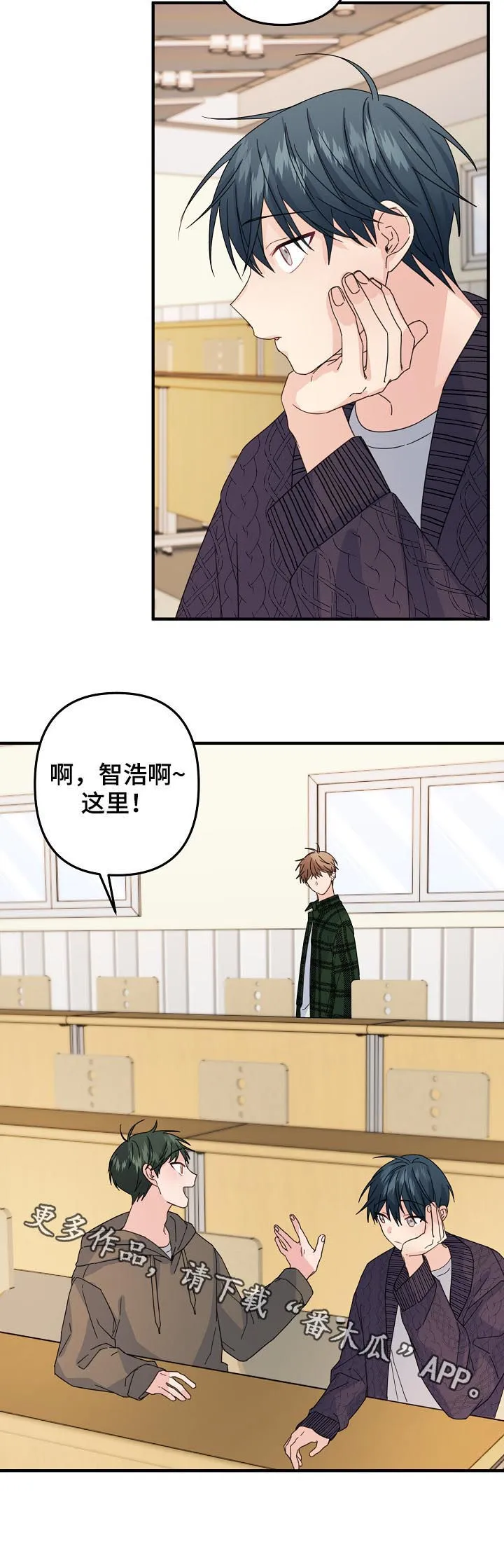 外科医生漫画漫画,第59章：【第二季】确认11图