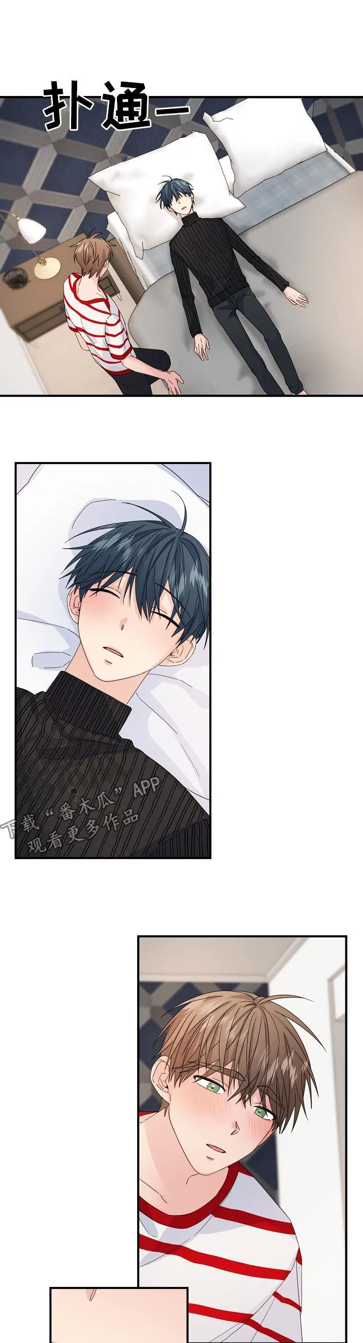 主刀医生漫画漫画,第58章：【第二季】对不起2图