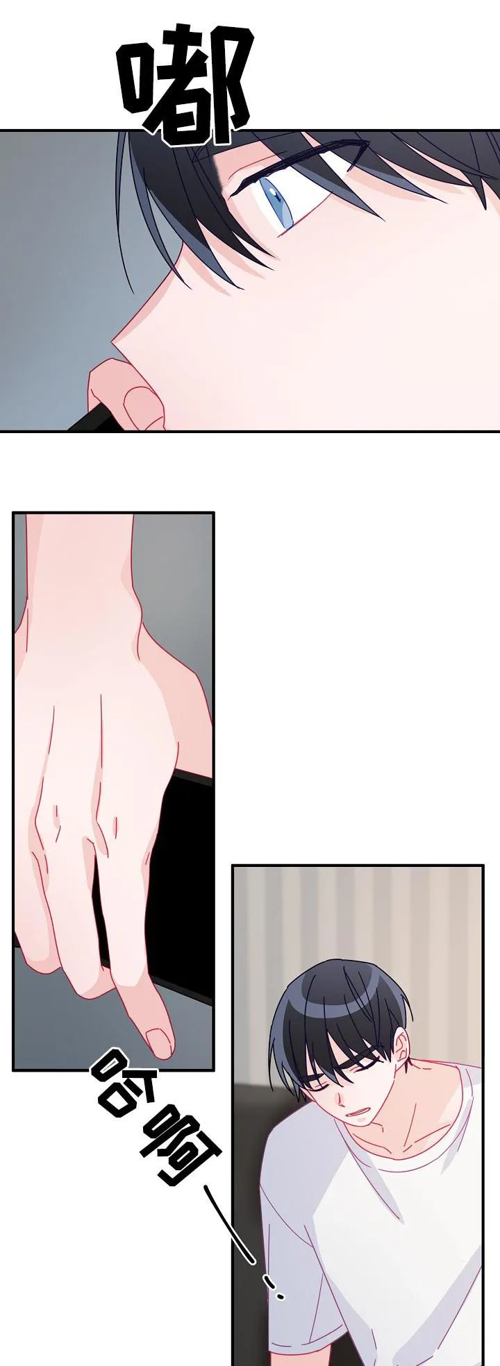 主刀医生负责什么漫画,第36章：让他相信我8图