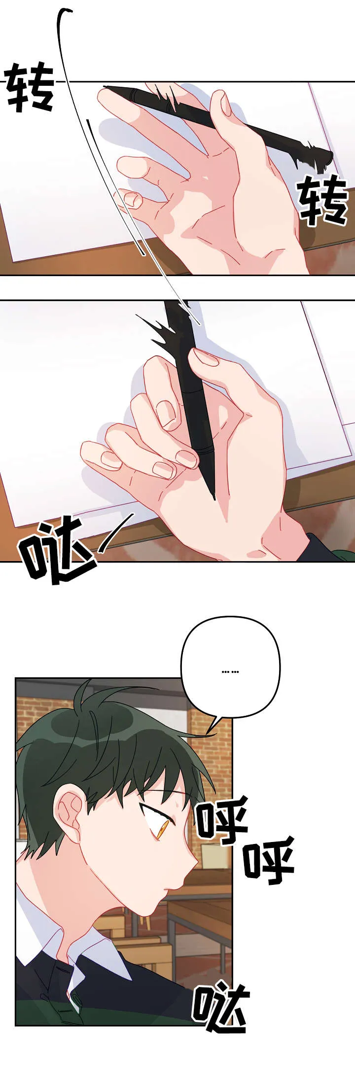 主刀医生漫画漫画,第15章：豁出去6图