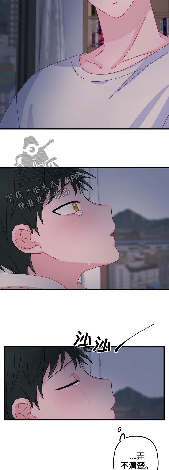 主刀医生漫画漫画,第30章：那个男人是谁6图