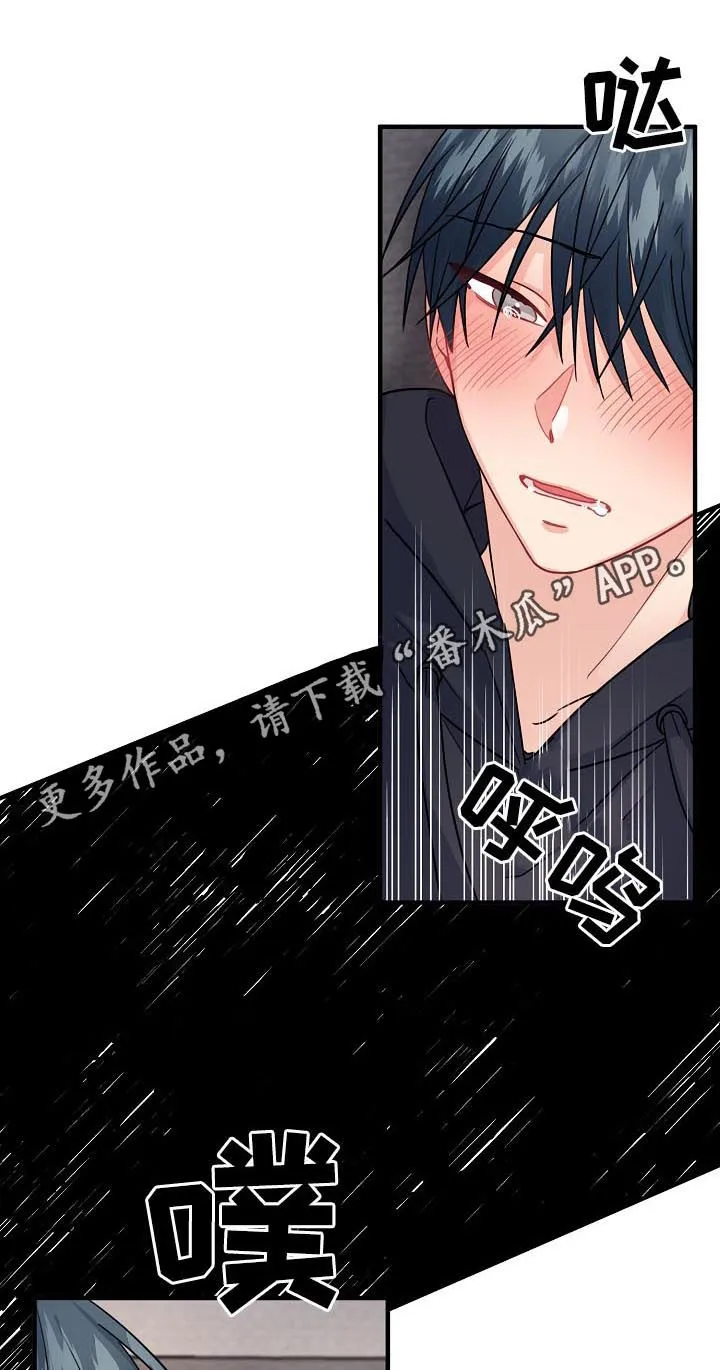 外科医生漫画漫画,第85章：【第二季】你是不是喜欢我1图