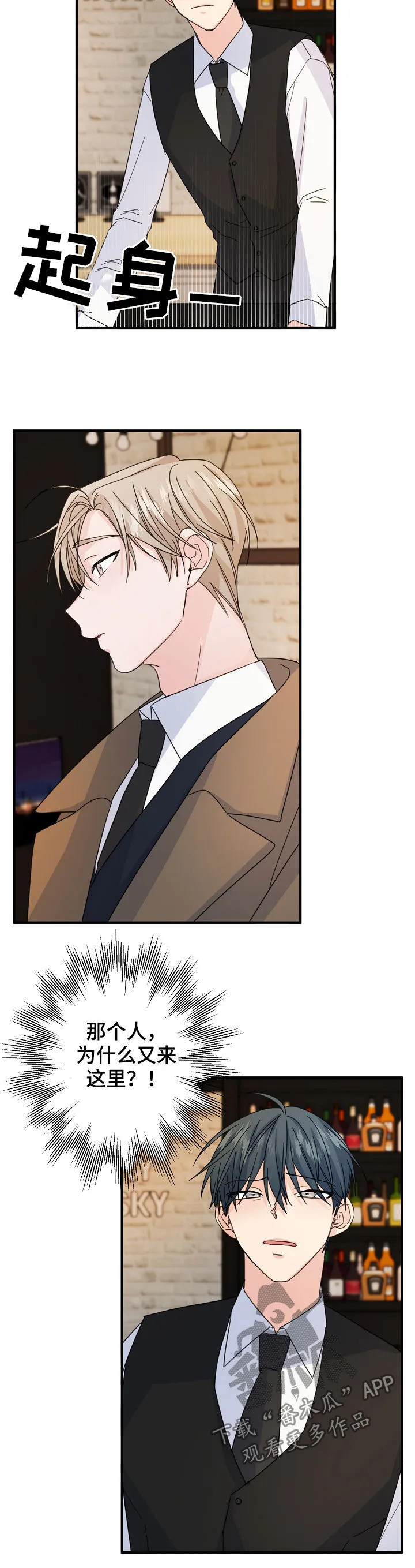 主刀医生是什么专业的漫画,第61章：【第二季】还有什么脸9图