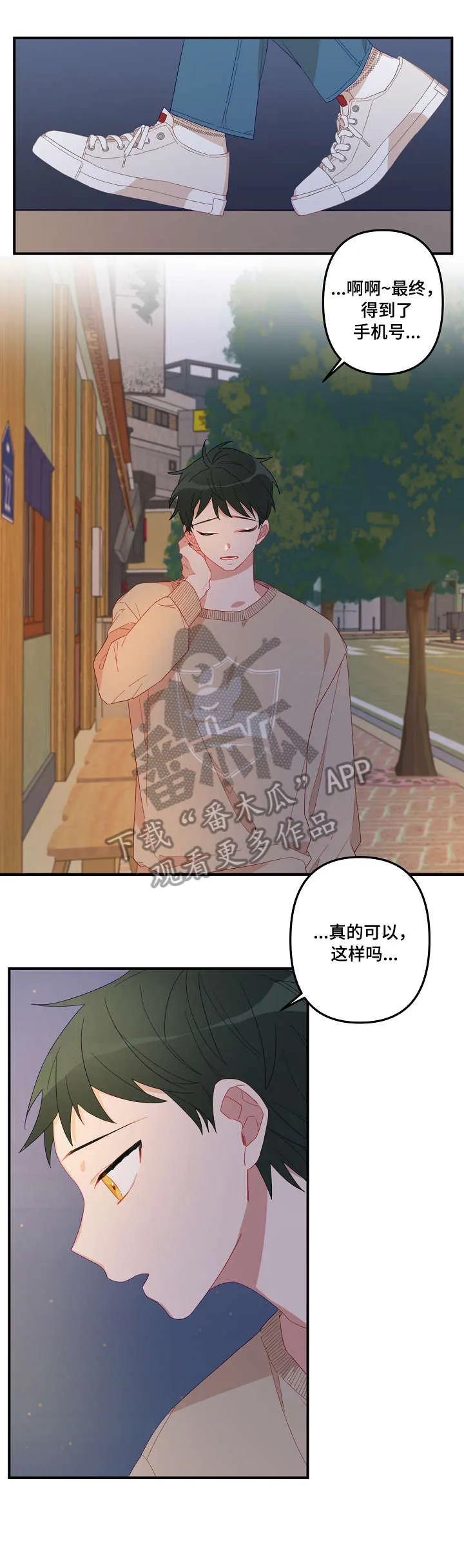 主刀医生是什么专业的漫画,第2章：面熟1图