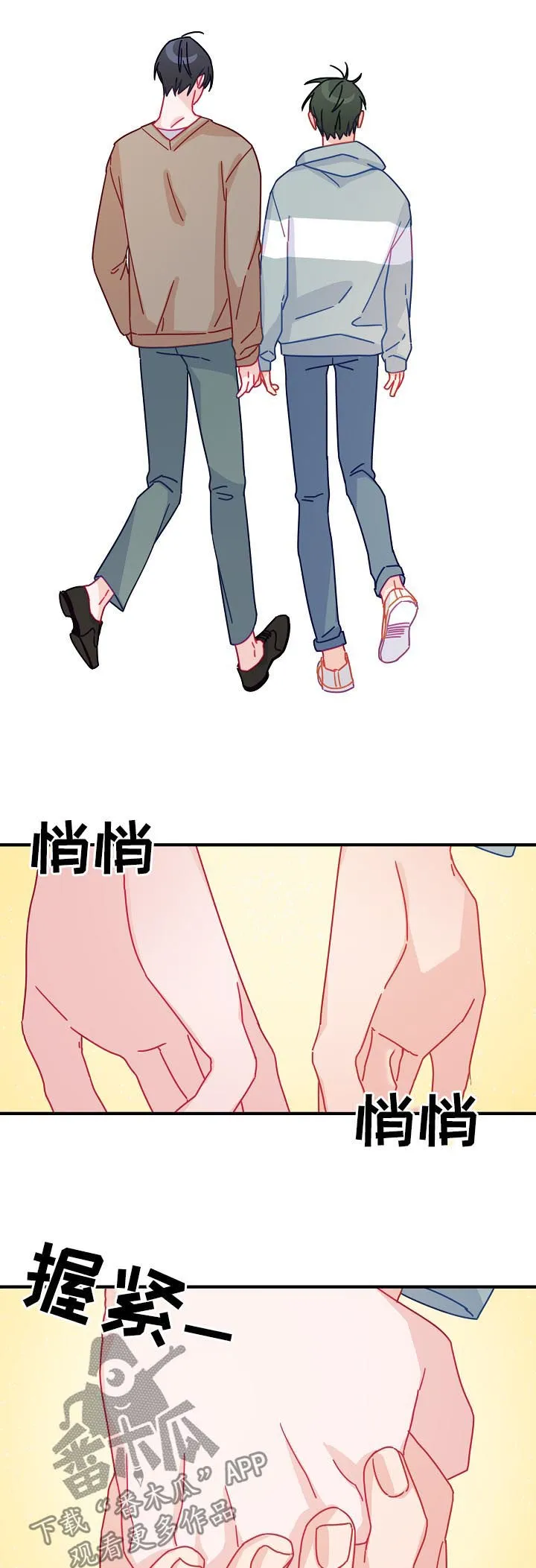 主刀医生是什么专业的漫画,第35章：慢慢来就可以5图