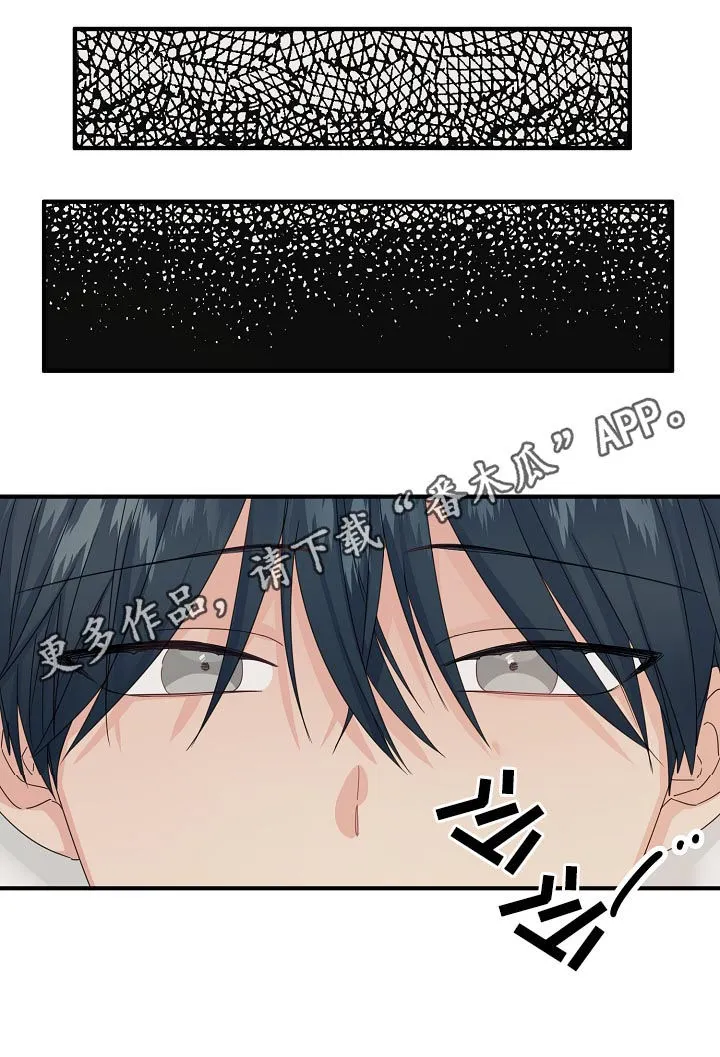 外科医生漫画漫画,第55章：【第二季】不要1图