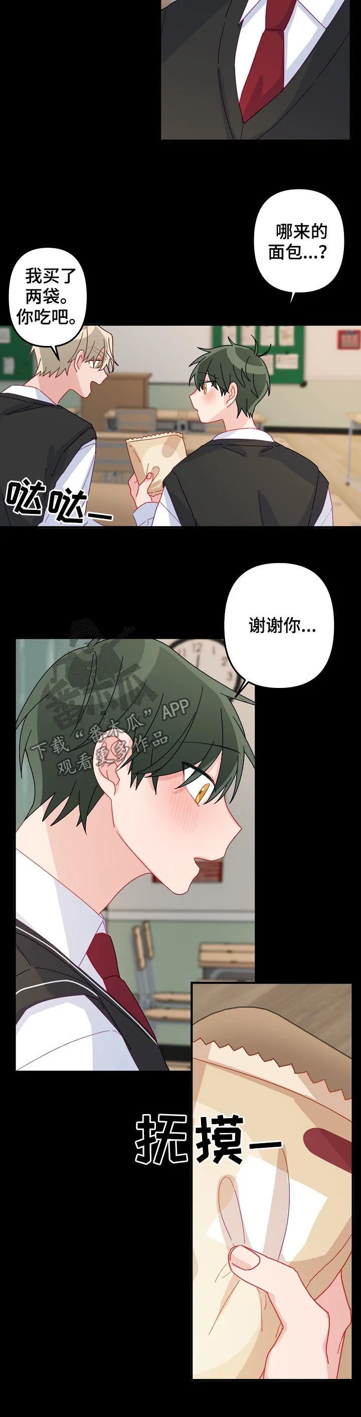 主刀医生漫画漫画,第34章：你还喜欢我吗2图