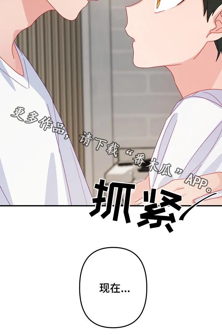 主刀医生漫画漫画,第34章：你还喜欢我吗13图