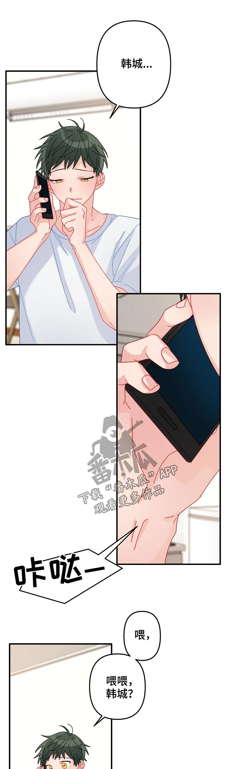 外科医生漫画漫画,第41章：不能错过5图