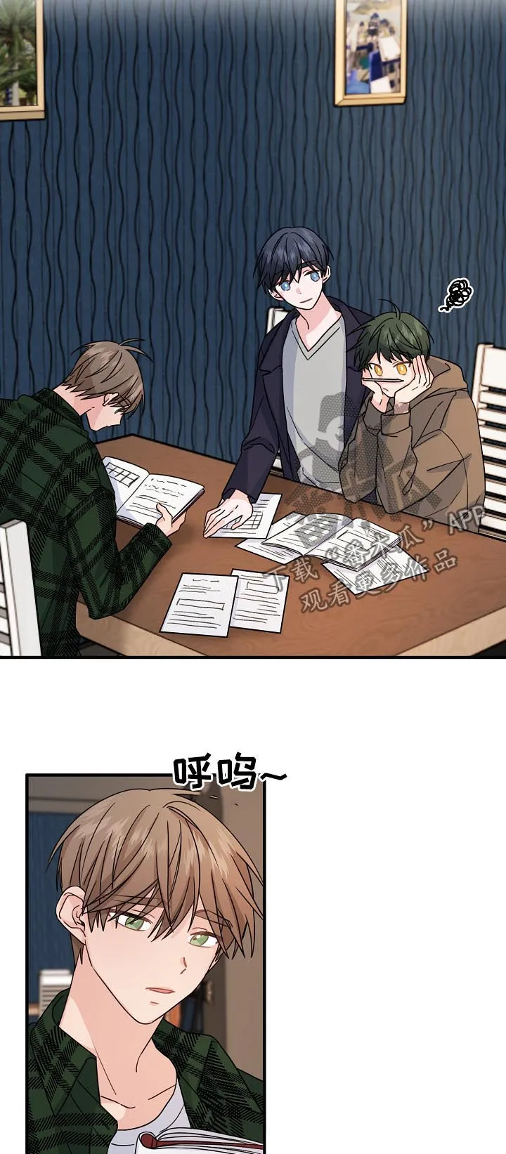 主刀医生叫什么专业漫画,第67章：【第二季】作战开始2图