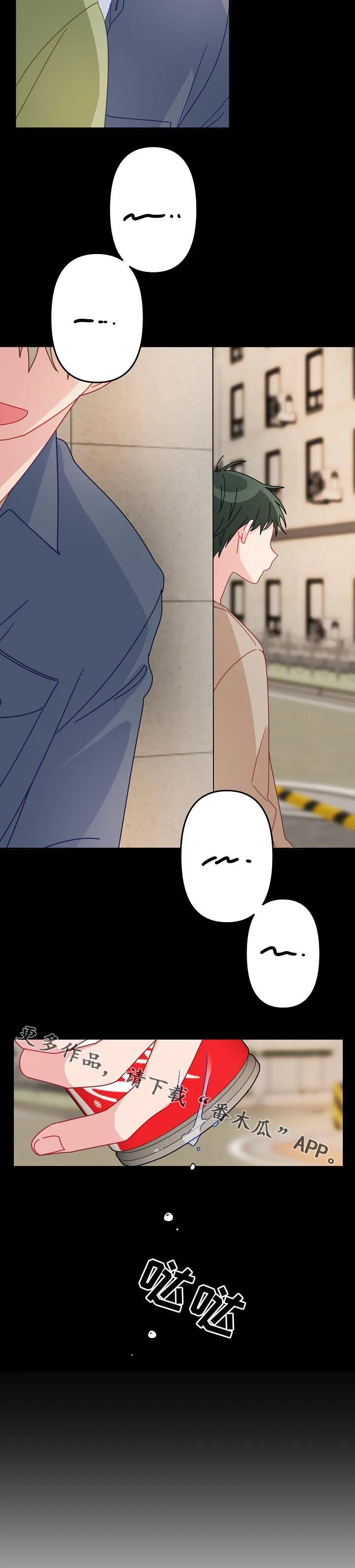 主刀医生漫画漫画,第37章：你说什么12图