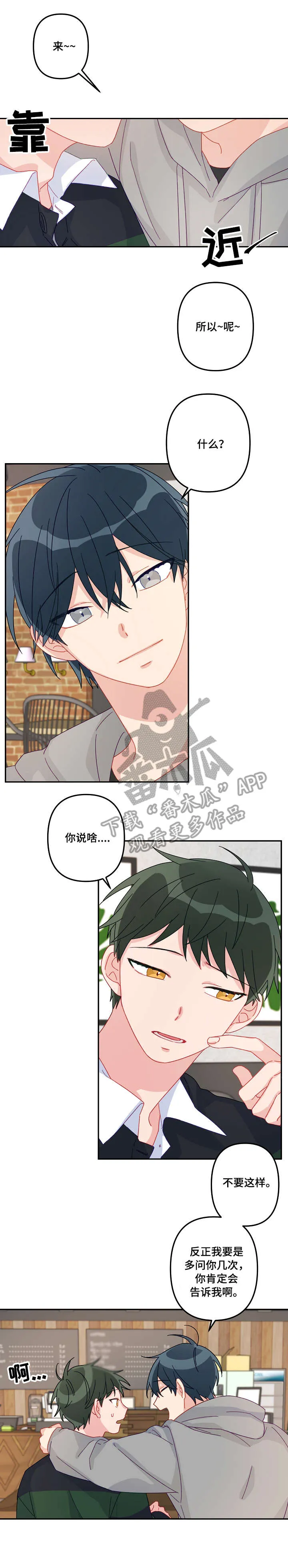 主刀医生月入几十万漫画,第16章：老司机5图