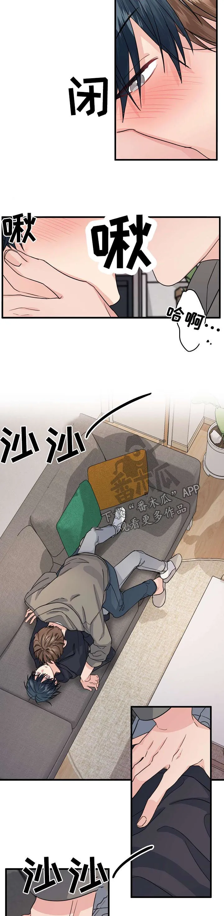 主刀医生负责什么漫画,第83章：【第二季】多看看我5图