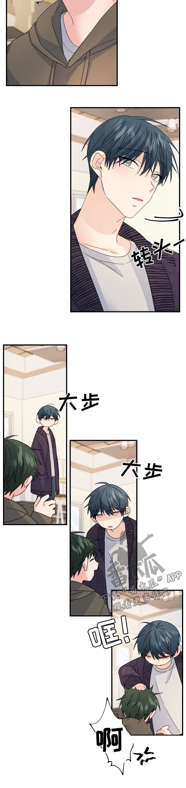 外科医生漫画漫画,第59章：【第二季】确认6图