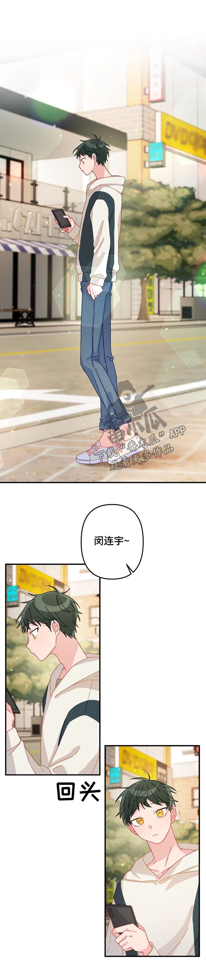 主刀医生叫什么专业漫画,第25章：记忆中的样子3图
