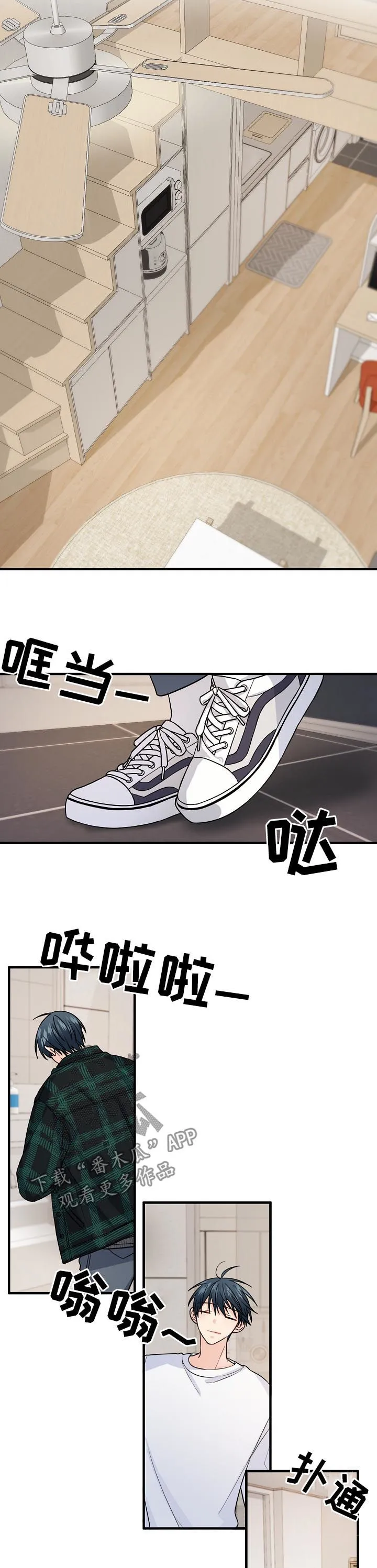 主刀医生是前女友片名漫画,第92章：【第二季】不爽5图