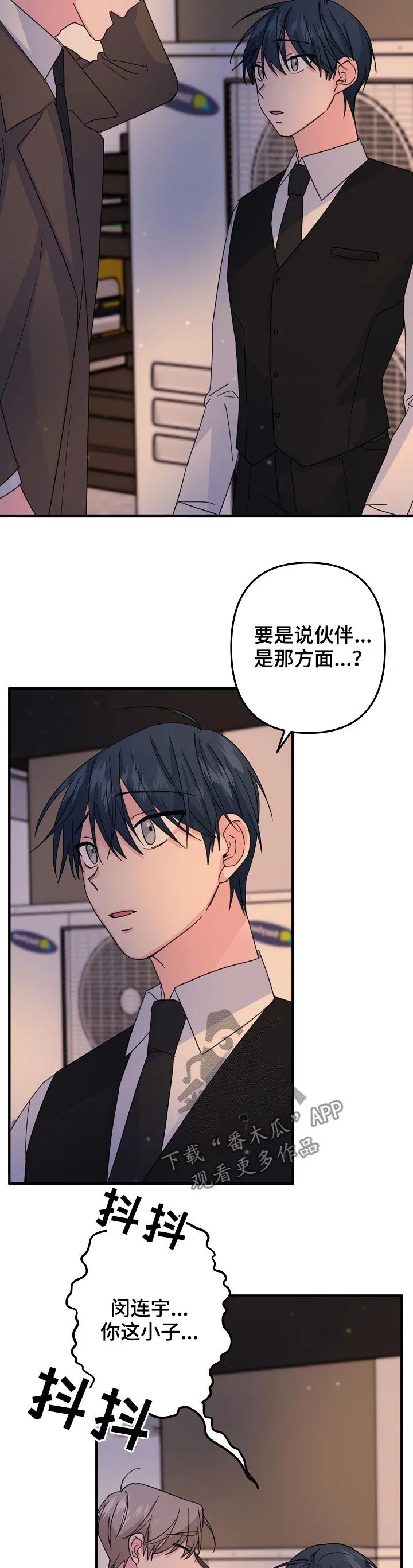 外科医生漫画漫画,第62章：【第二季】不可思议7图