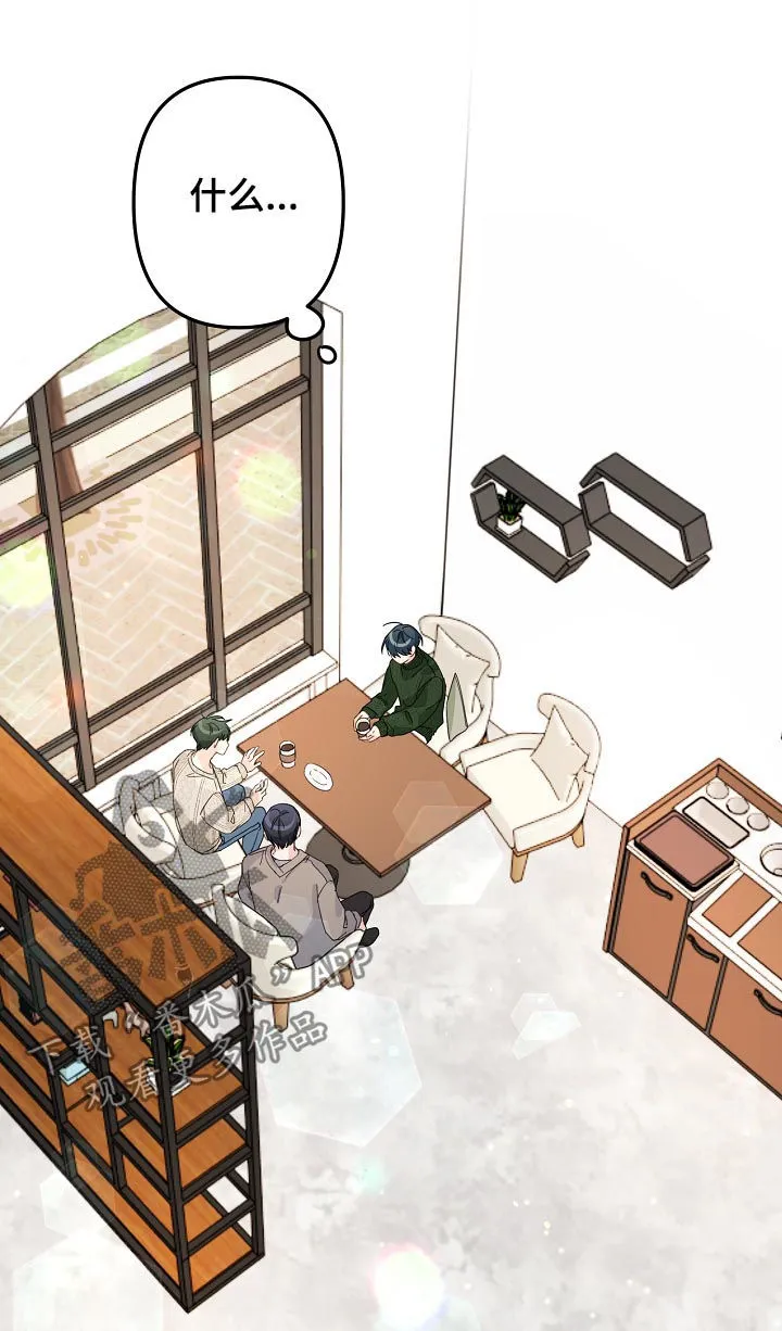 主刀医师漫画漫画,第49章：【第二季】都在努力4图