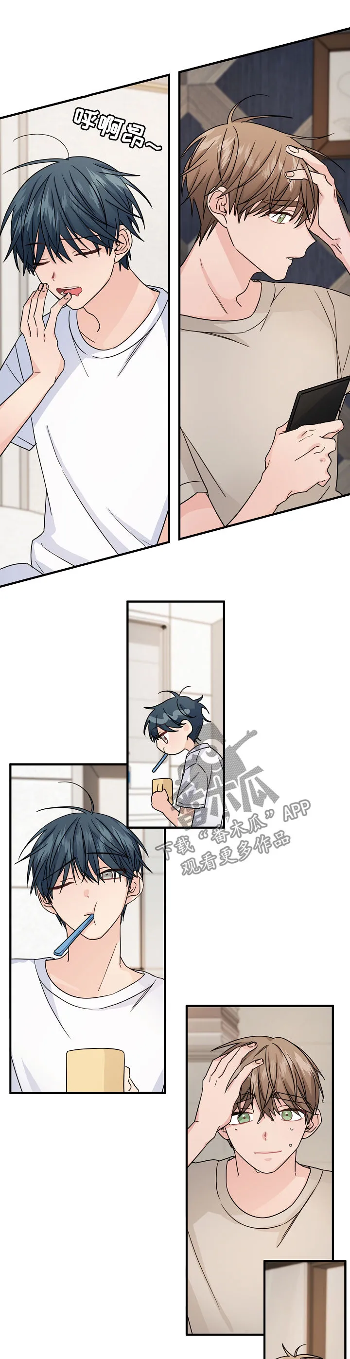 主刀医生是什么专业的漫画,第69章：【第二季】奇怪的人2图