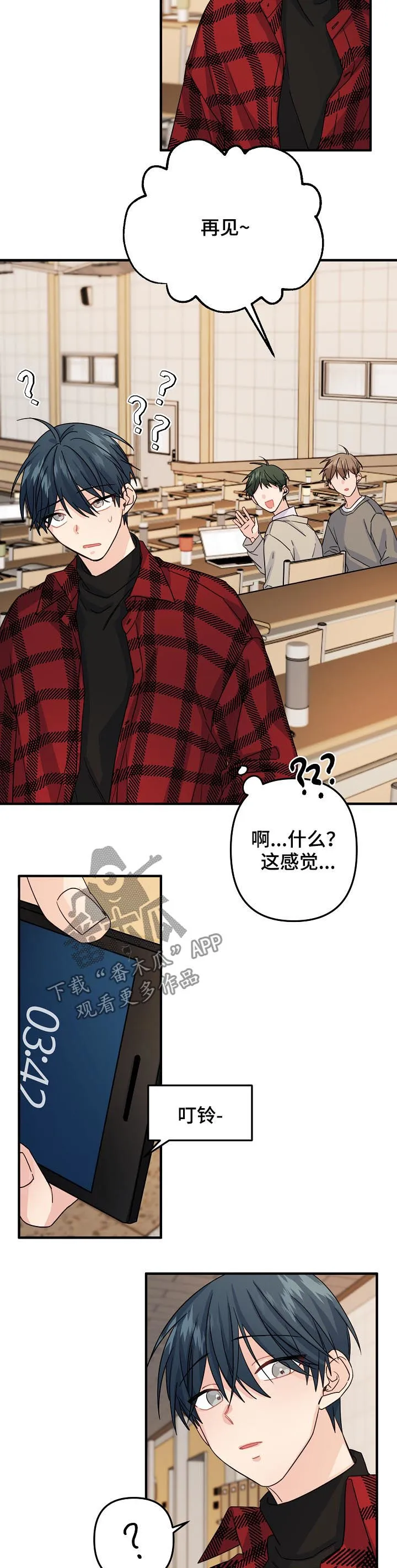 外科医生漫画漫画,第68章：【第二季】分组课题8图